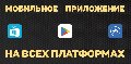 увеличить Taxi USER в Дивногорске