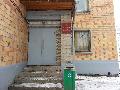 УФМС, отделение в Дивногорске
